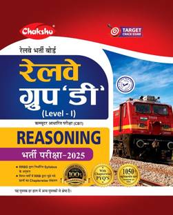 Chakshu Railway Group D Level 1 Reasoning Book For 2025 Exam