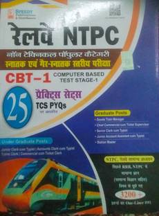 RAILWA NTPC CBT-1 25 PRATICE SETS TCS PYQS (UNDER GRADUATE POSTS JUNIOR CLERK CUM TYPIST, ACCOUNTS CLERK CUM TYPIST, TRAIN CLERK, COMMERCIAL CUM TICKET CLERK) (GRADUATE POSTS GOODS TRAIN MANAGER, CHIEF COMMERCIAL CUM TICKET SUPERVISOR, SENIOR CLERK CUM TYPIST, JUNIOR ACCOUNT ASSISTANT CUMTYPIST, STATION MASTER) NTPC, RAILWAY SAMANYA ADHYAYAN, PICHLE RRB, NTPC ME SAMANYA GYAN ( SAMANYA VIGYAN SAHIT 3200+ PRASHANO KA ONE LINER HAL 2024 BY AJAY KUMAR TUTU