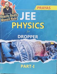 JEE Physics for Main and Advanced part -1  - Physics for JEE with 1 Disc