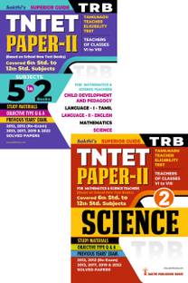 Tntet Paper II Mathematics & Science (5 in 2 Books) Based on School New Text Books (English)