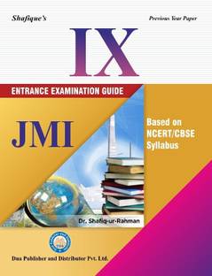 9 Entrance Entrance Guide  - Jamia Millia Islamia IX Entrance Exam Guide