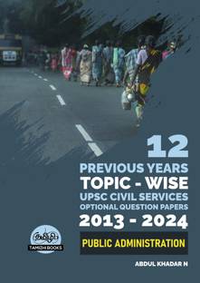 UPSC 12 PREVIOUS YEARS MAINS OPTIONAL PAPER 2013-2024-Public Administration
