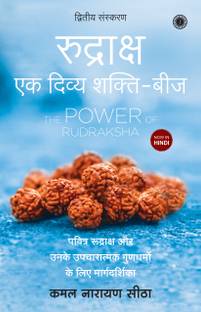 The Power of Rudraksha