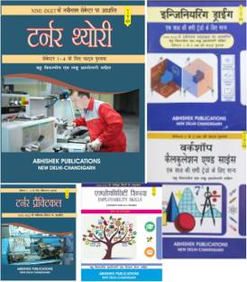 Turner ITI Trade Complete Set: 2 Yr (NIMI Pattern : Theory+ Practical+ workshop+drawing+ employbility) complete course (Hindi) Paperback – 2018  - includes 5 books