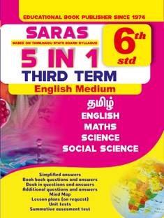 SARAS 6th Standard 5 in 1 Guide Term 3 English Medium for Tamilnadu State Board