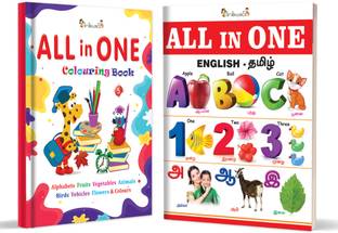 InIkao Kindergarten Books :All in One English - Tamil  - Tamil All in One Picture Book with All in one Colouring Book Combo. Set of 2 Books for Kids Age 3+