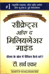 Secrets of the Millionare Mind