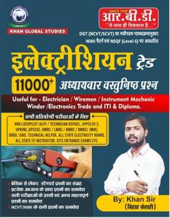 ITI Electrician Group , Electronics , Wiremen , Winder , Instrument Mechanic 2023-24 in Hindi useful for Railway ALP , METRO , GAIL DRDO CRPF Trade NTPC etc