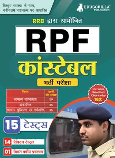 RPF Constable Recruitment Exam (Hindi)  - 2024 Railway Protection Force | 14 Practice Tests and 1 Previous Year Paper (1800 Solved MCQs) with Free Access to Online Tests