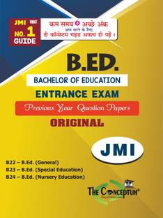 Jmi B.Ed. Entrance Exam Previous Year Original Papers (Pyq)