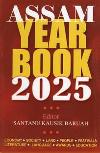 Assam Year Book 2025 [english]