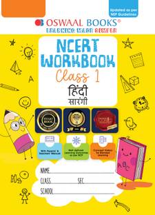 Oswaal Ncert Workbook Class 1 Hindi Saarangi (for Latest Exam)