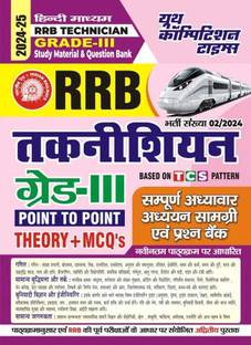 RRB Technician Grade-III Complete Study Material & Question Bank 2024-25