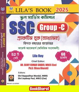 SSC Group C Practice Set 2025 by Lila Roy | 52 Practice Sets with Explanations, Previous Year Questions & Current Affairs – Bright Academy  - SSC Group C Complete Practice Guide 2025 – Lila Roy