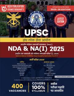 UPSC NDA / NA (2022)