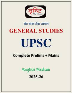 Drishti IAS General Studies Books 2025 | English Medium