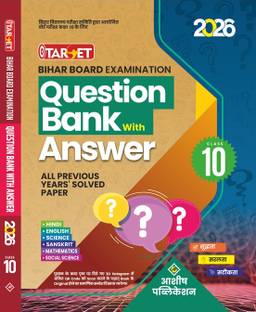 BIHAR BOARD 10 QUESTION BANK 2022
