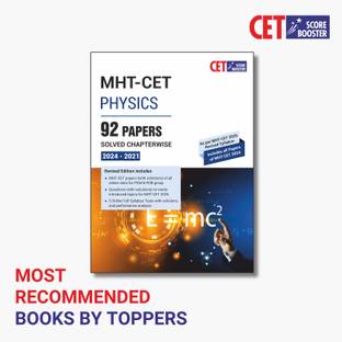 MHT-CET Score Booster - Physics (Latest Edition-Includes 2024-2021 Papers )