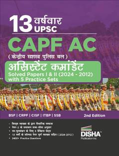 Disha 13 Varsh-vaar UPSC CAPF AC Kendriya Sashastra Police Bal Assistant Commandant (2024 - 2012) Previous Varsh Solved Papers I & II with 5 Practice Sets 2nd edition | Samanya Adhyayan & Descriptive Paper