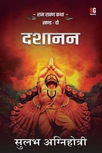 Dashanan