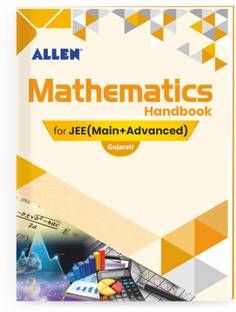 ALLEN Maths Handbook For IIT-JEE Exam in Gujarati