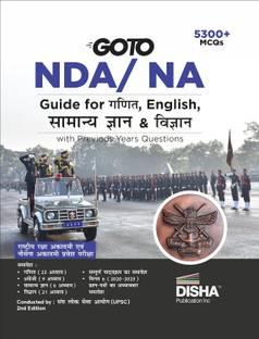 GOTO NDA/ NA Guide for Ganit, English, Samanya Gyan & Vigyan with Previous Year Questions - 2nd Hindi Edition | Rashtriya Raksha Academy | PYQs