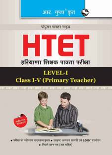 HTET: Primary Teacher (PRT) Level-I (Class I to V) Exam Guide 2024 Edition