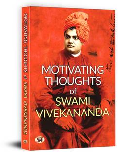 Motivating Thoughts of Swami Vivekananda