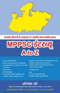 MPPSC interview A to Z