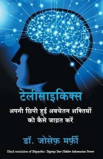 Telepsychics