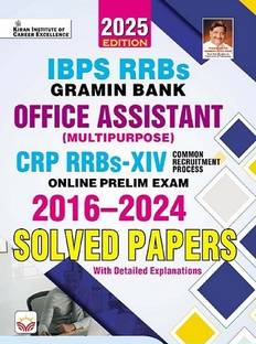 IBPS RRBs Gramin Bank Office Assistant CRP XIV 2016 to 2024 Solved Papers 2025 Edition (English Medium) (5441)