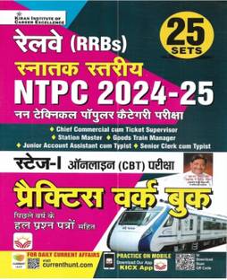 Kiran Institute of Career Excellence
Railway NTPC graduate Level 2024 to 2025 Stage 1 Practice Work Book Total 25 Sets (Hindi Medium)