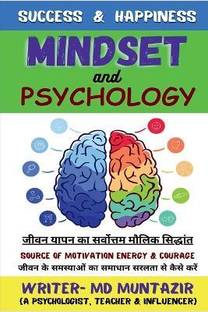 Success & Happiness mindset & Psychology