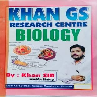 Khan GS reasrch centre class notes PDF Biology