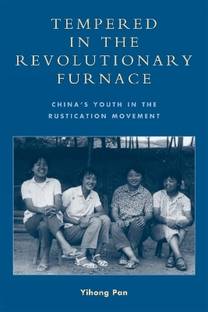 Tempered in the Revolutionary Furnace