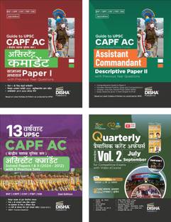UPSC CAPF AC Central Armed Police Forces Assistant Commandant Paper I & II Guide with 12 Previous Year Solved Papers, 5 Practice Sets & Free Quarterly Magazine 3rd Edition