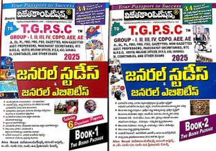 TSPSC 2025 General Studies and Mental Ability Set of 2 Books - For All TSPSC Competitive Exams [ TELUGU MEDIUM ]