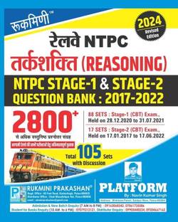 Rukmini Railway NTPC Reasoning : Question Bank 2017-2022 |2800+ PYQs|