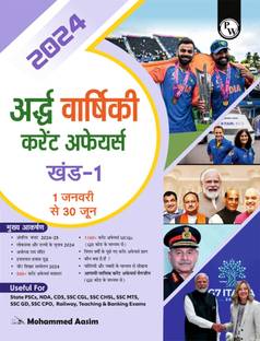 Pw Half Yearly Current Affairs