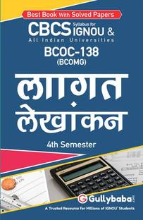 Gullybaba IGNOU 4th Semester CBCS BCOMG (Latest Edition) BCOC-138 Laagat Lekhankan in Hindi Medium Help Book with Solved Sample and Guess Papers with Important Study Material (Paperback, Gullybaba.com Panel)