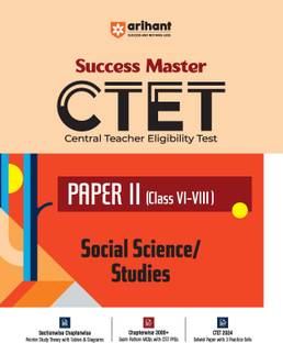 अरिहंत CTET सॅाल्व्ड पेपर्स (सेंट्रल टीचर एलिजिबिलिटी टेस्ट) पेपर II फॉर (क्लास VI - VIII) सोशल साइंस/स्टडीज़ | सक्सेस मास्टर CTET विथ सक्सेस मास्टर I सेक्शनवाइज़ चैप्टरवाइज़ स्टडी नोट्स | MCQs | प्रीवियस इयर्स क्वेश्चन्स( PYQs ) | 3 प्रैक्टिस सेट्स | फॉर एग्ज़ाम 2025