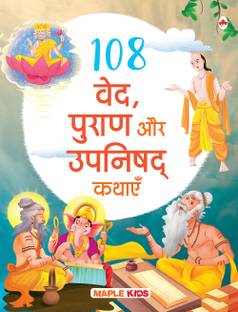 108 Stories from the Vedas, the Puranas and the Upanishads
