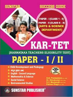 KARTET Paper 1 and 2 Arts and Science Dept
