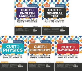 Combo (set of 5 Books) Go To Guides for CUET (UG) Science Stream - Physics, Chemistry, Mathematics, English & General Test 2nd Edition | CUCET | Central Universities Entrance Test |