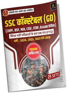 SSC Constable (GD) Solved Previous Year Question Papers (PYQ)