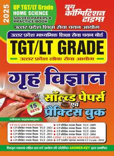 Up Tgt/Lt Grade Home Sicence (15 Sets) Solved Papers and Practice Book