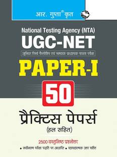 NTA-UGC-NET/JRF: (Paper-I) 50 Practice Test Papers (Solved)
