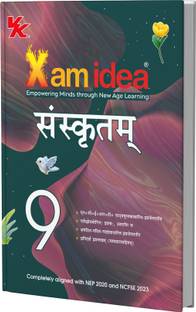 Xam idea Class 9 Sanskrit | 2025-26| Latest CBSE Syllabus| NEP 2020 & NCFSE 2023 Aligned | Chapterwise Question Bank | NCERT Questions Included |