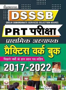 Dsssb Prt Exam Primary Teacher Practice Work Book