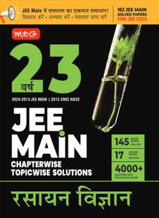 23 Years Jee Main Chapterwise Topicwise Solutions Rasayan Vigyan (Edit